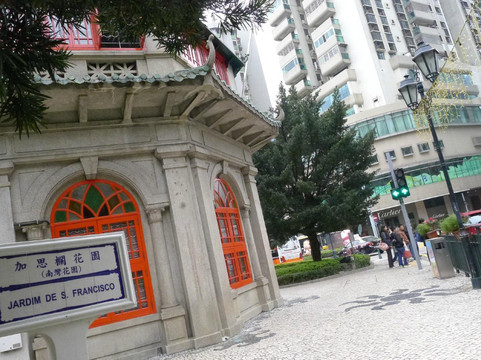 加思栏花园-澳门必去景点