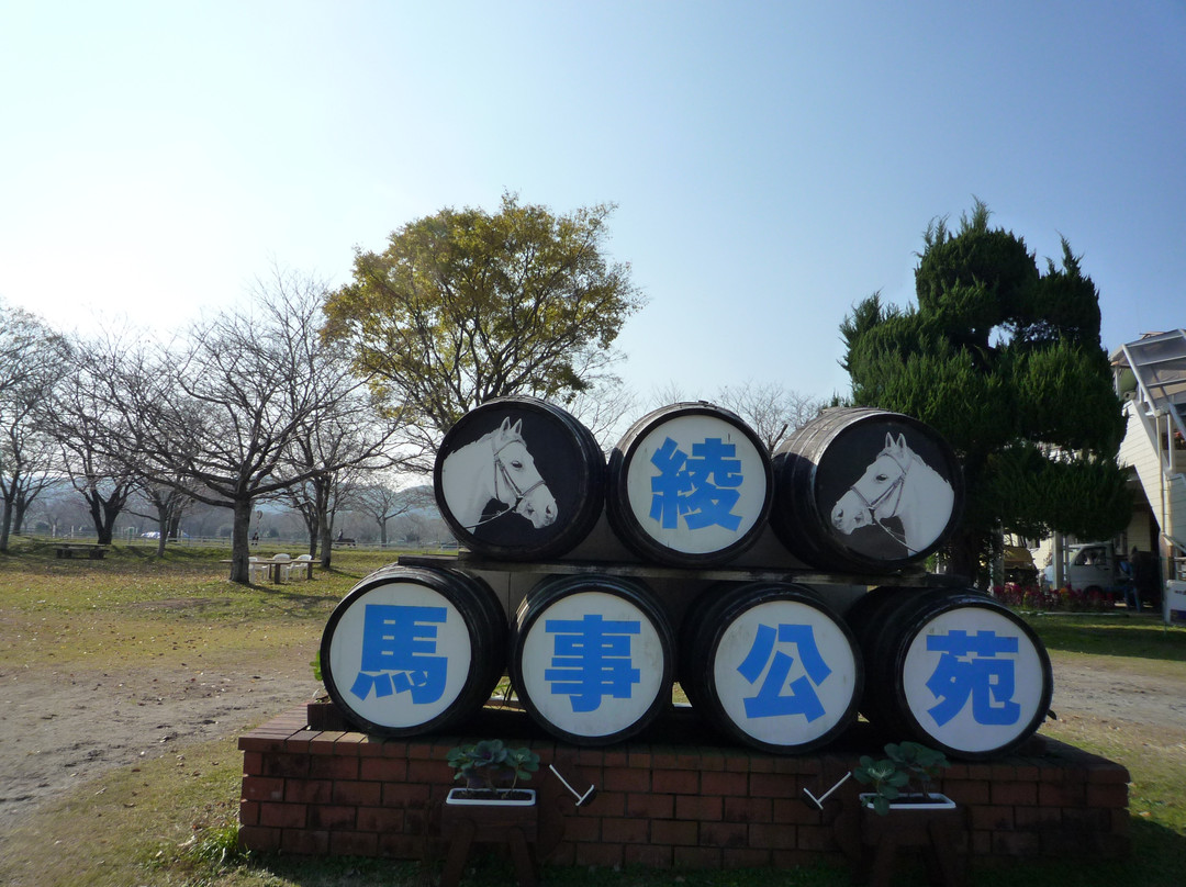 Aya Bajikoen景点图片