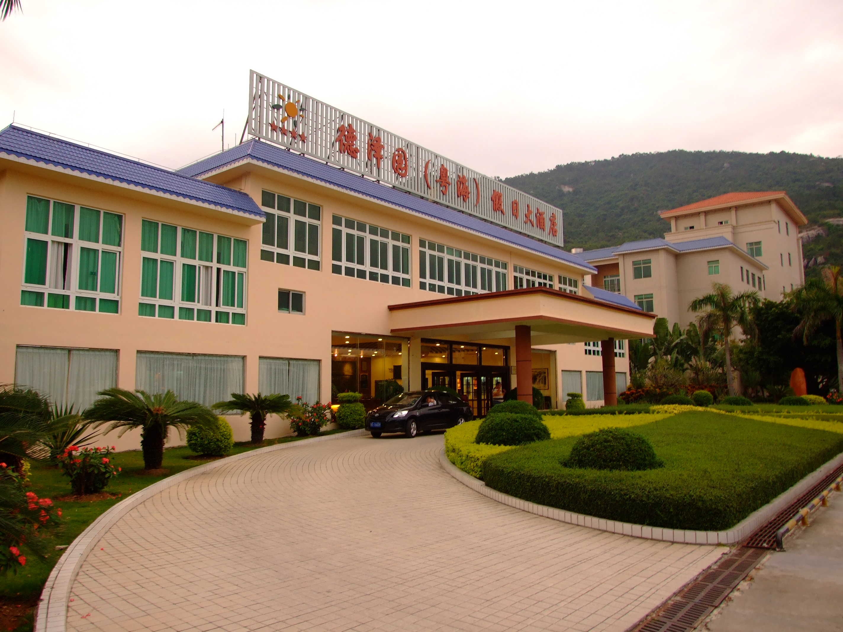 德泽园(粤海)假日大酒店-客卧