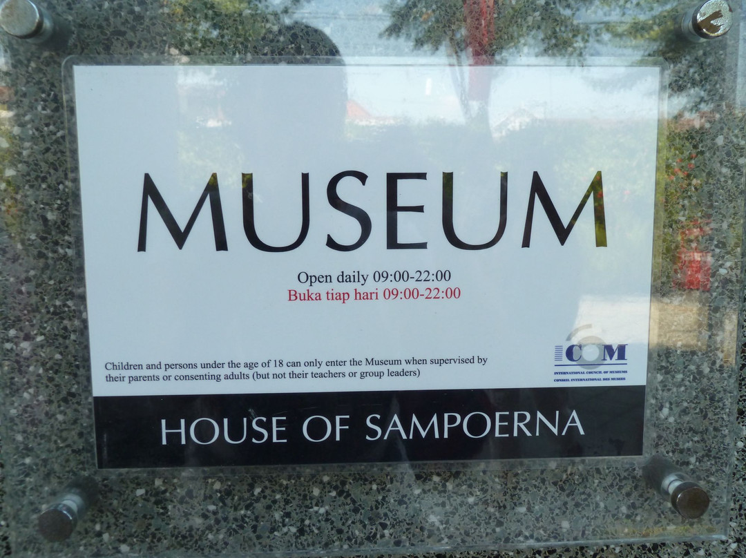 森珀雅娜博物馆景点图片