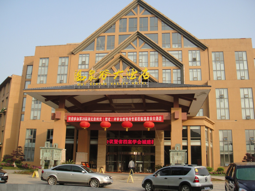 温泉谷大酒店主图