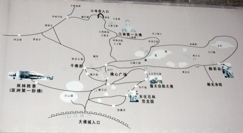 大佛寺-新昌县必去景点