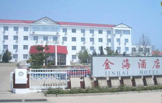 君海sand海景酒店（北戴河碧螺塔店）主图