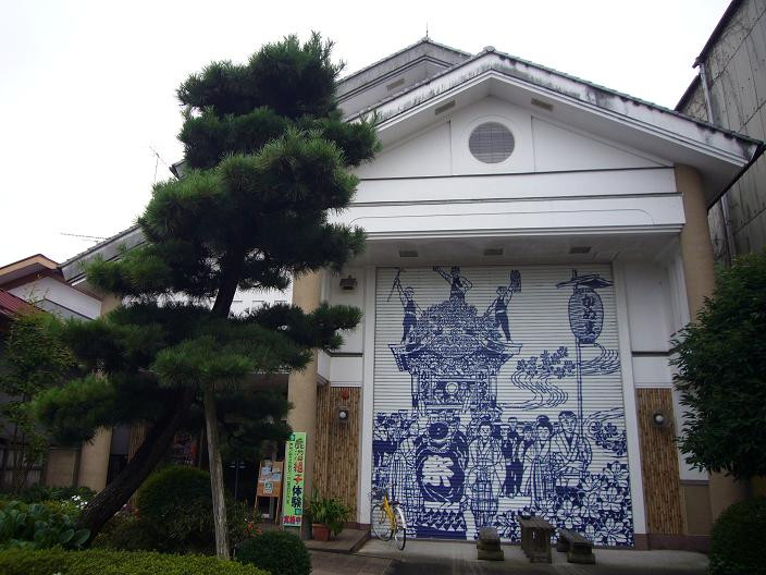 Kinofurusato Gallery of Traditional Arts and Crafts