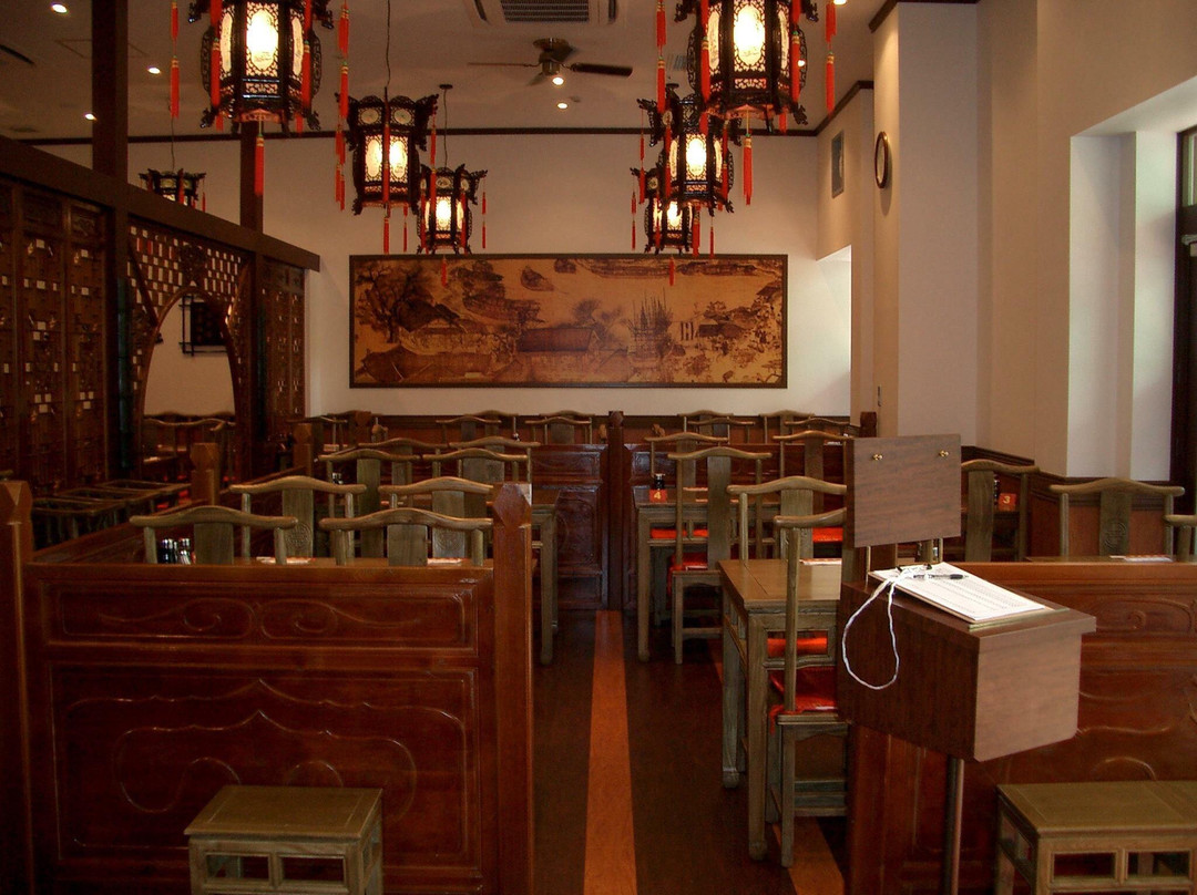 北京料理 方庄 クロスガーデン多摩