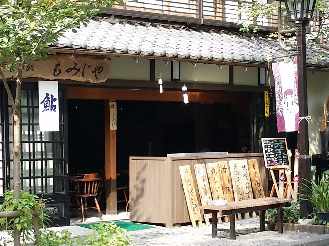 揖斐川町餐馆和美食-Momijiya