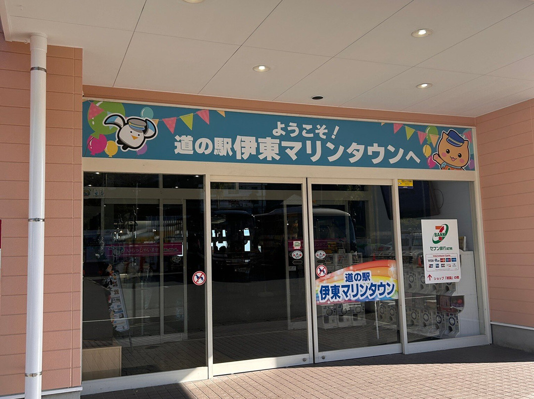 Michi-no-Eki Ito Marine Town景点图片
