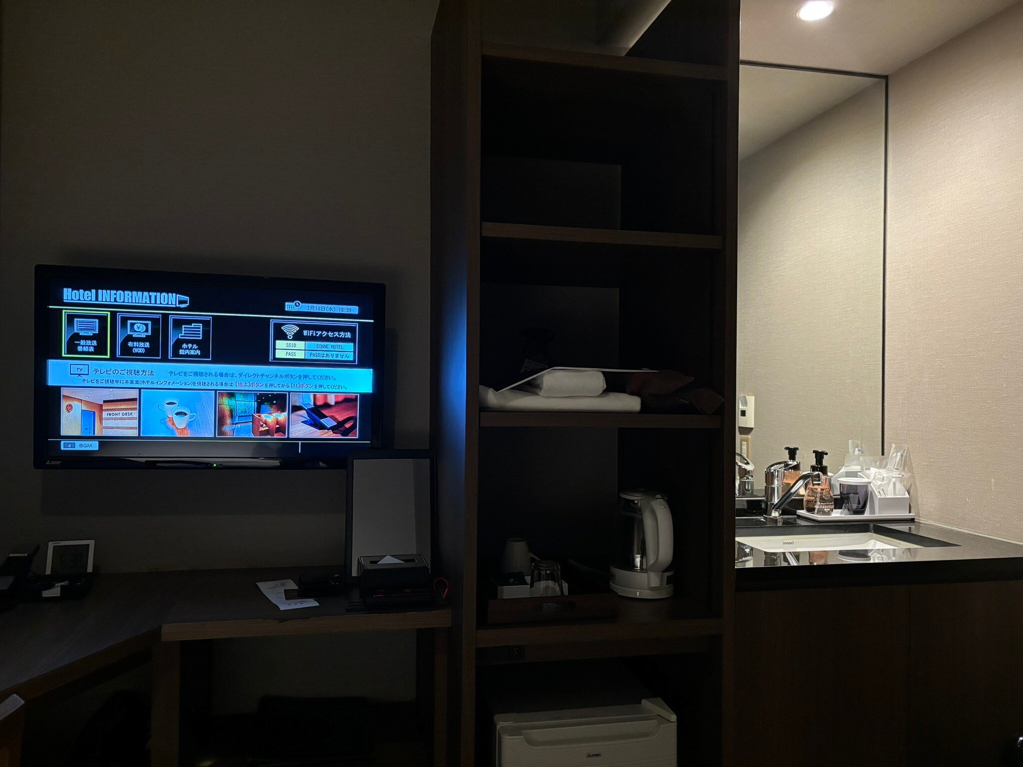 Conne Hotel-官方