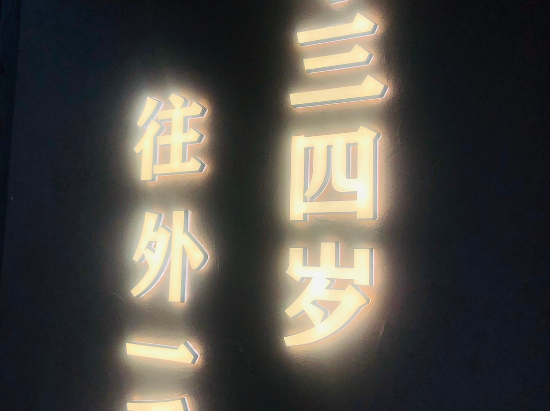 Liyang Street-黄山市必去景点