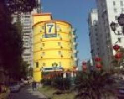 上海汉庭环球港酒店主图