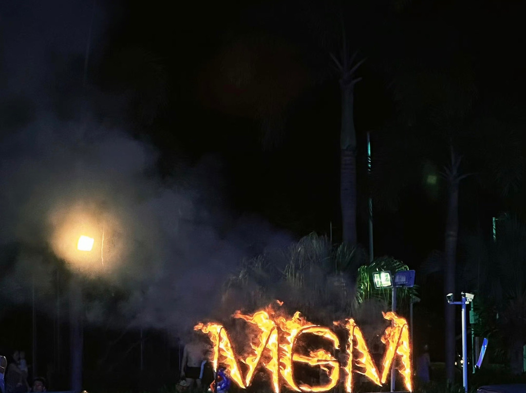 三亚美高梅度假酒店