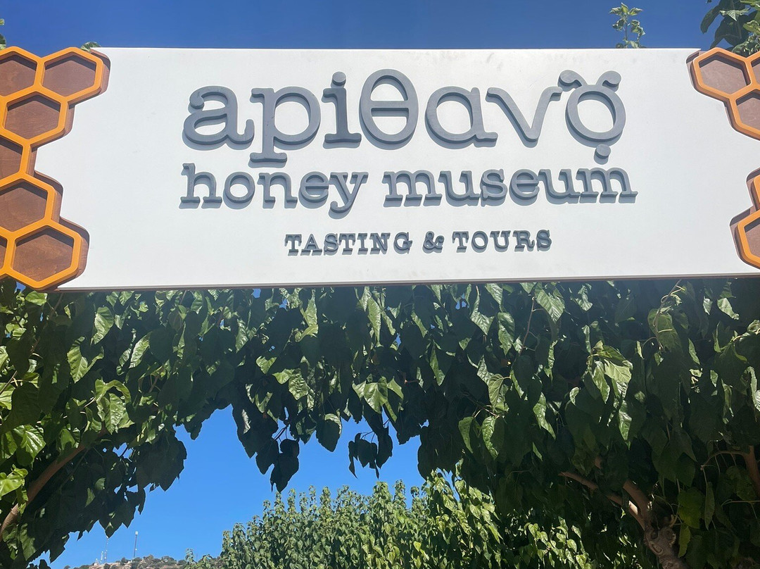 Apithano Honey Museum-Tasting & Tours景点图片