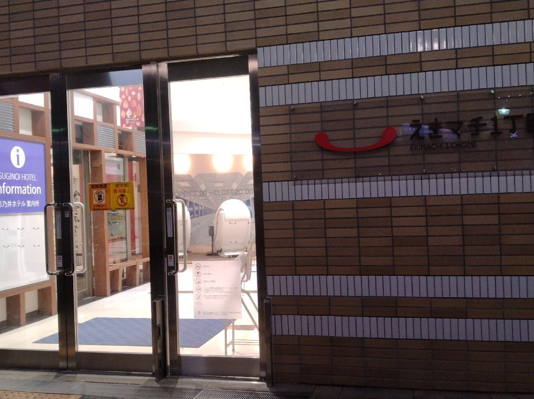 Ekimachi 1Chome Beppu-别府市必去景点