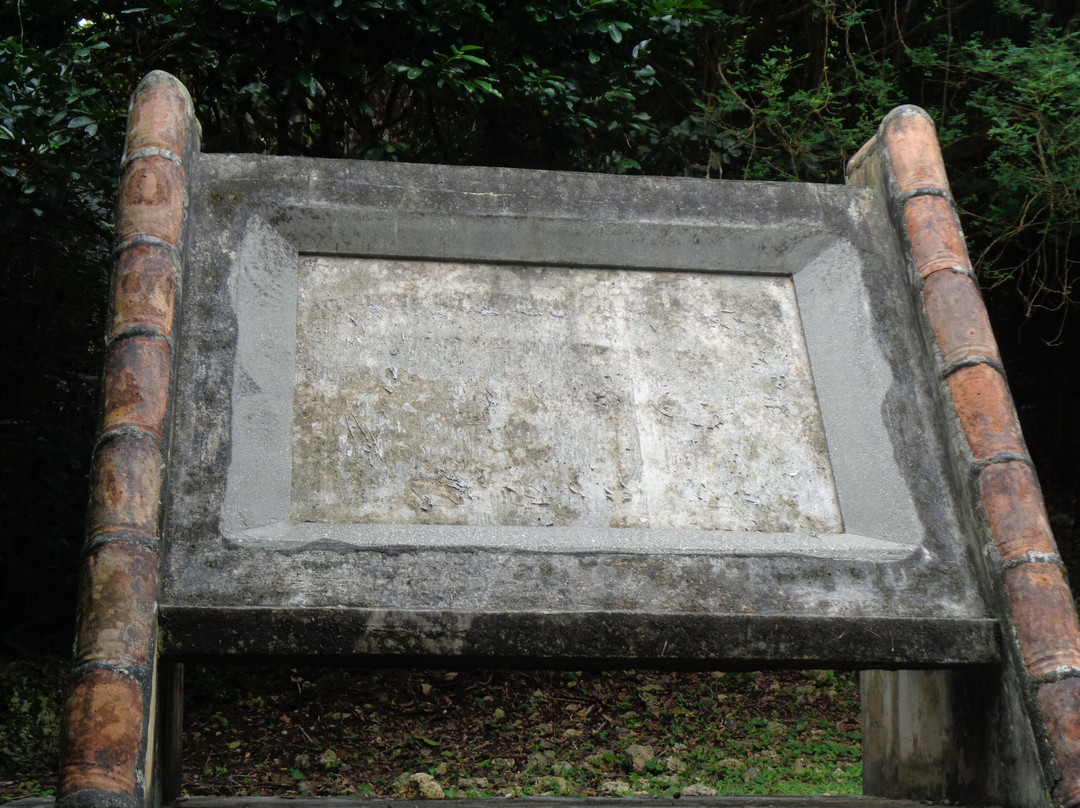 Uibya Mountain Site-宫古岛市必去景点