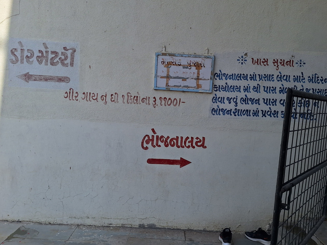 Ghela Somnath Mahadev Temple-杰拉果德必去景点