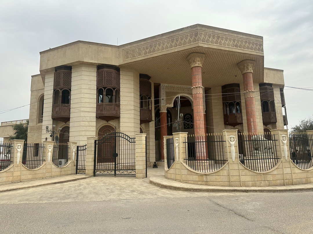 Basra Cultural Museum