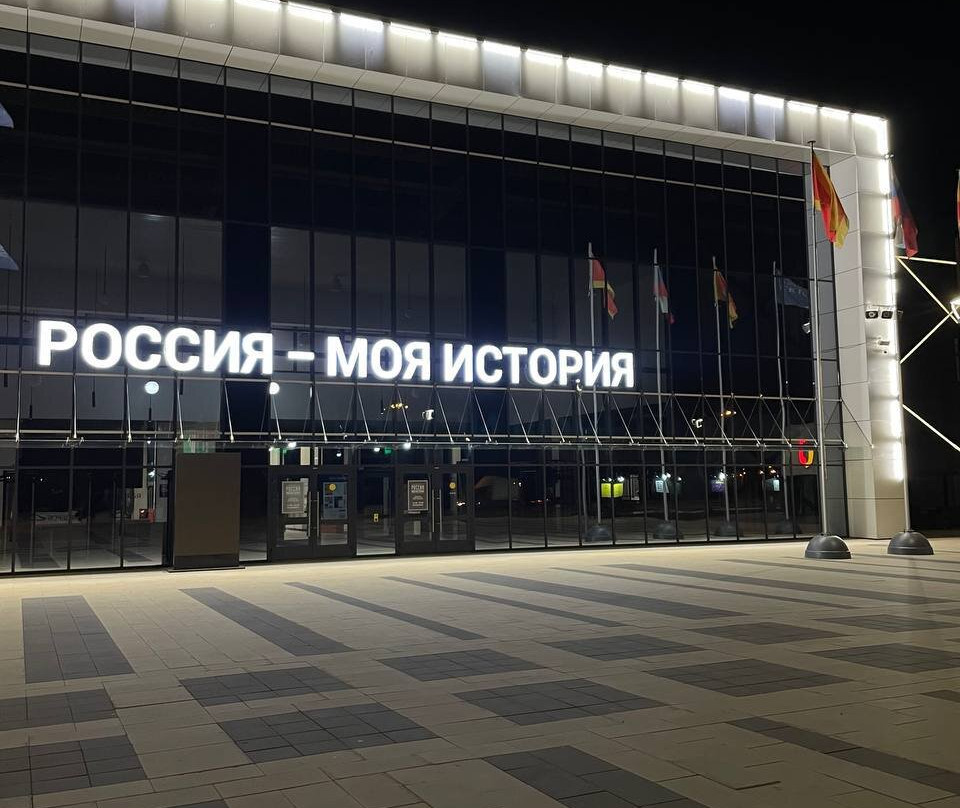 Rossiya - Moya Istoriya Multimedia Historical Park-特维尔必去景点