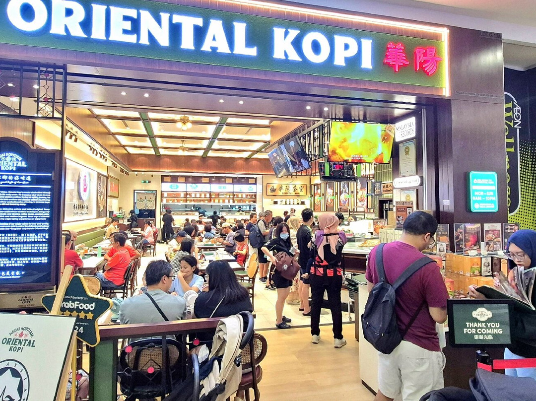 Aeon Bukit Indah Shopping Centre景点图片