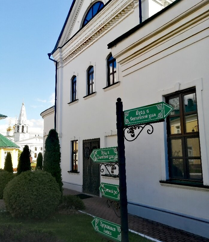 Sergiyevskaya Sloboda-Bor必去景点