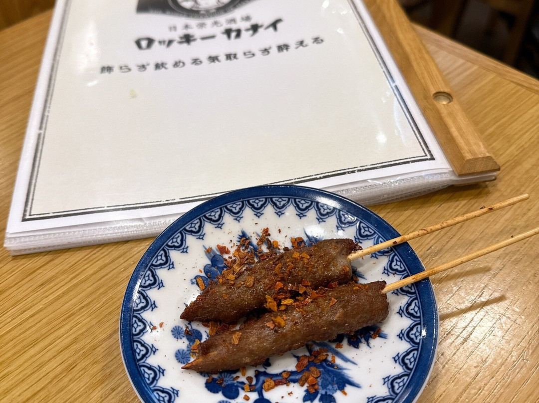 日本栄光酒場 ロッキーカナイ 浅草横町