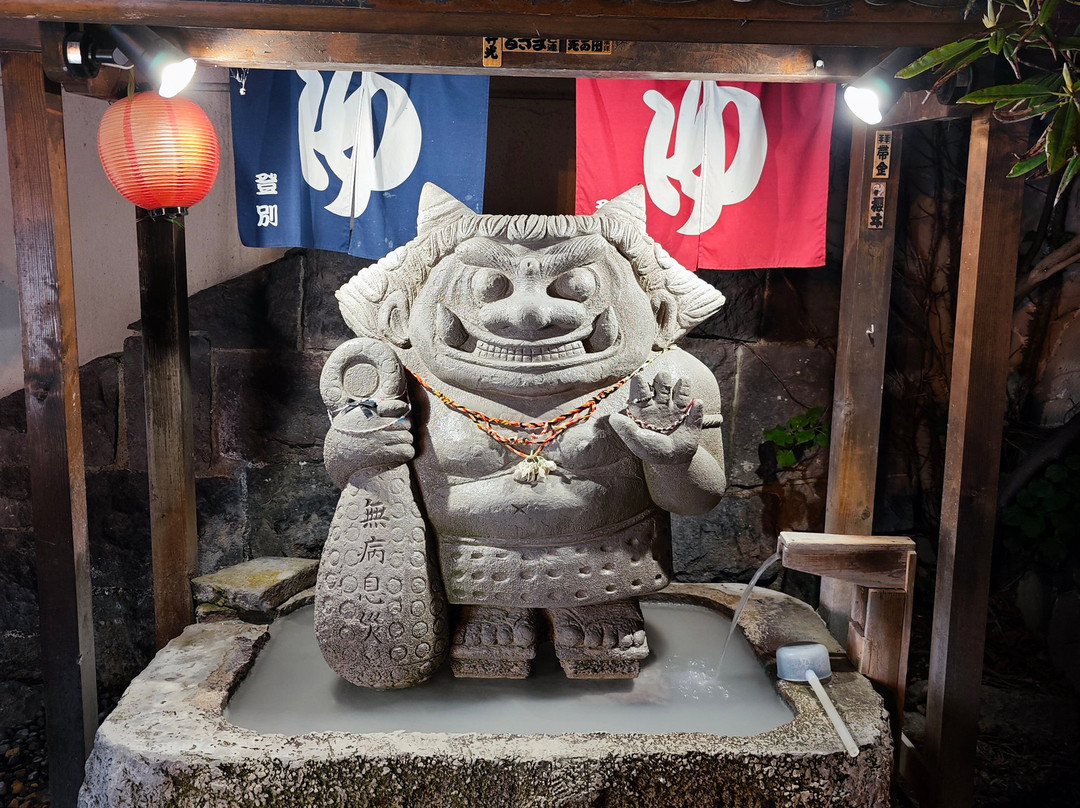 Yukake Kizo-登别市必去景点