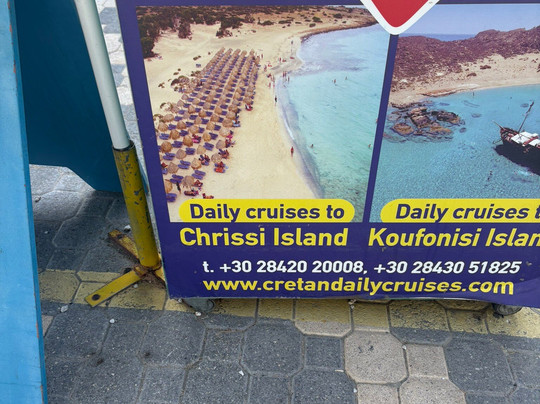 CHRISSI DAILY CRUISES-Ierapetra必去景点