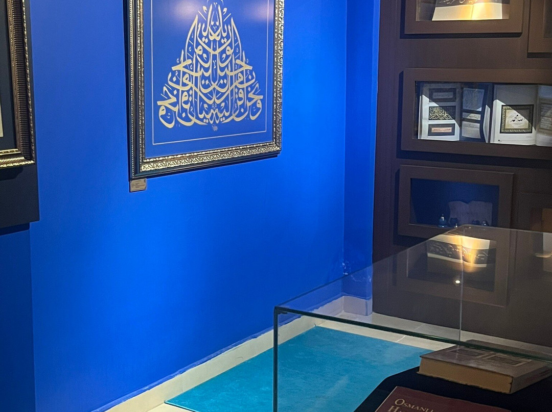 Seyh Hamdullah Yazı Tarihi ve Husn-i Hat Muzesi-Amasya必去景点