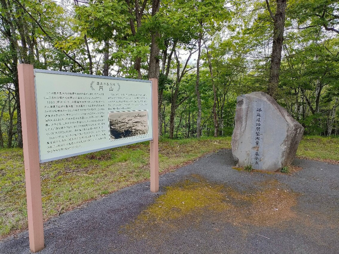 Memorial Monument of Tsukigata Minenobu Road Development