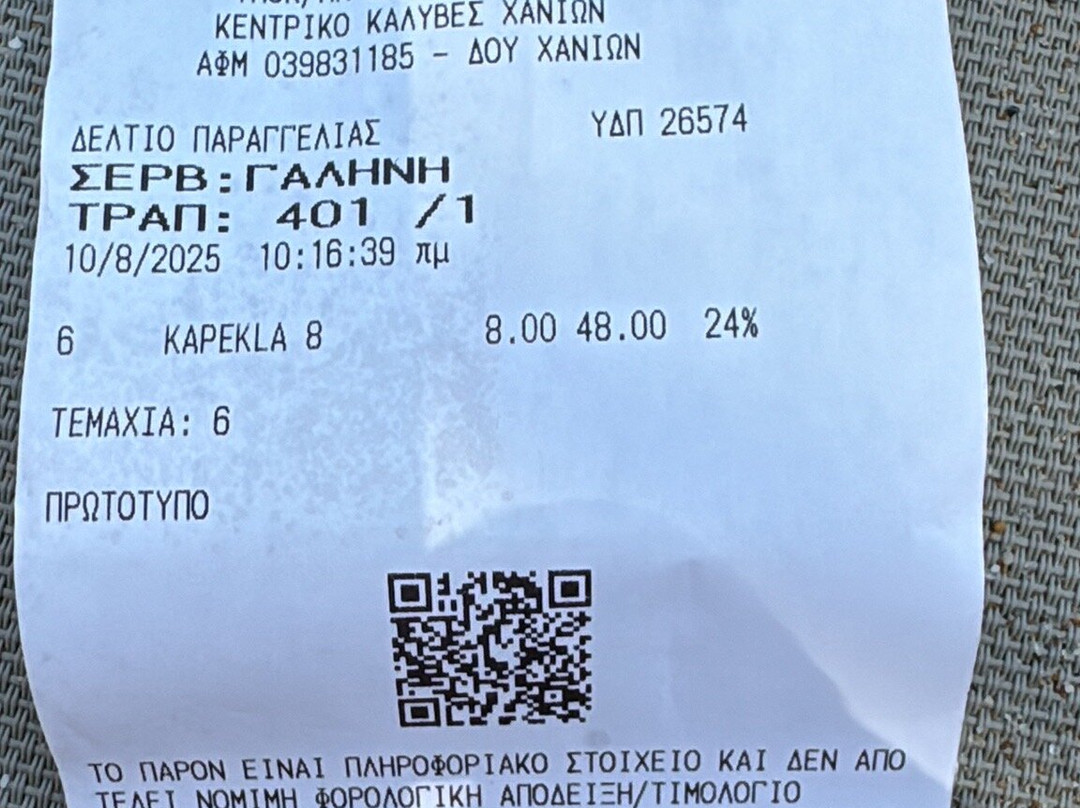 Kalyves Beach-Kalyves必去景点