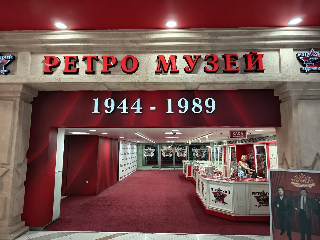 The Retro Museum In Varna-瓦尔纳必去景点