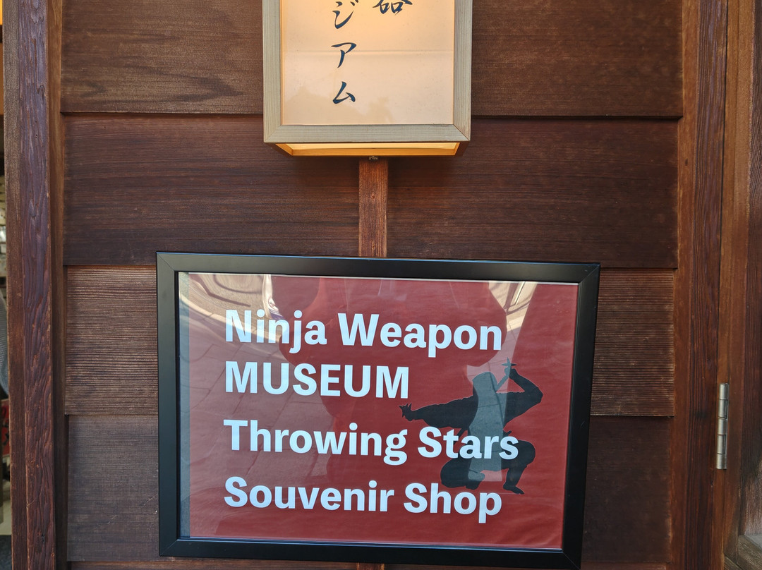 Ninja Weapon Museum-金泽市必去景点