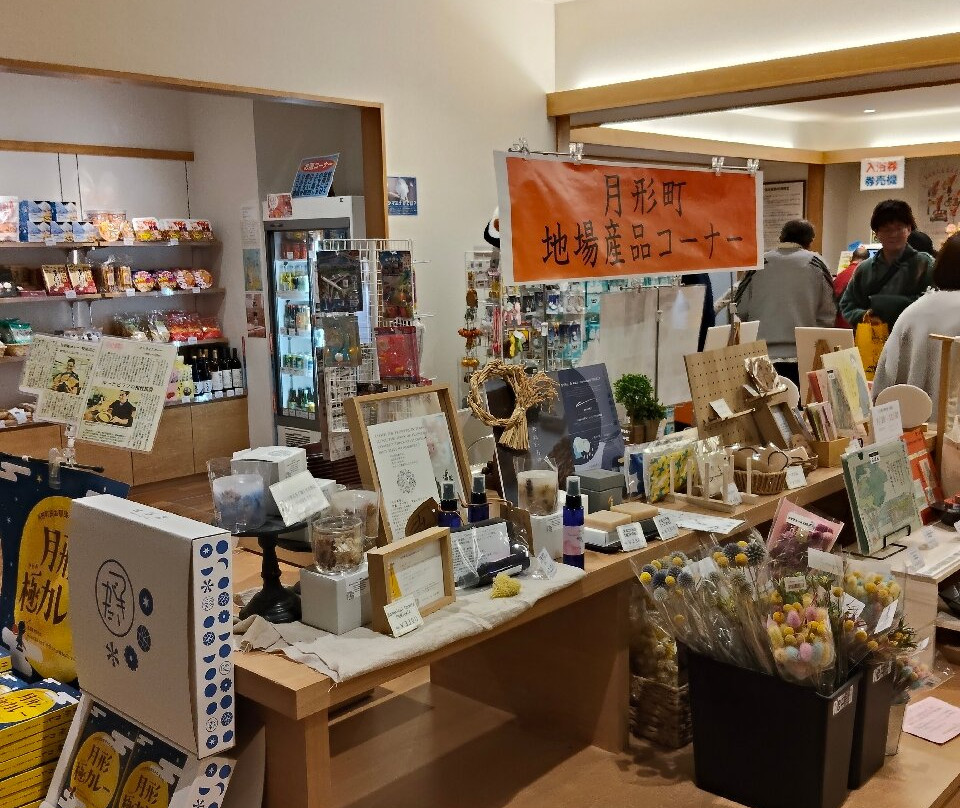 Tsukigata Onsen Yurikago-月形町必去景点