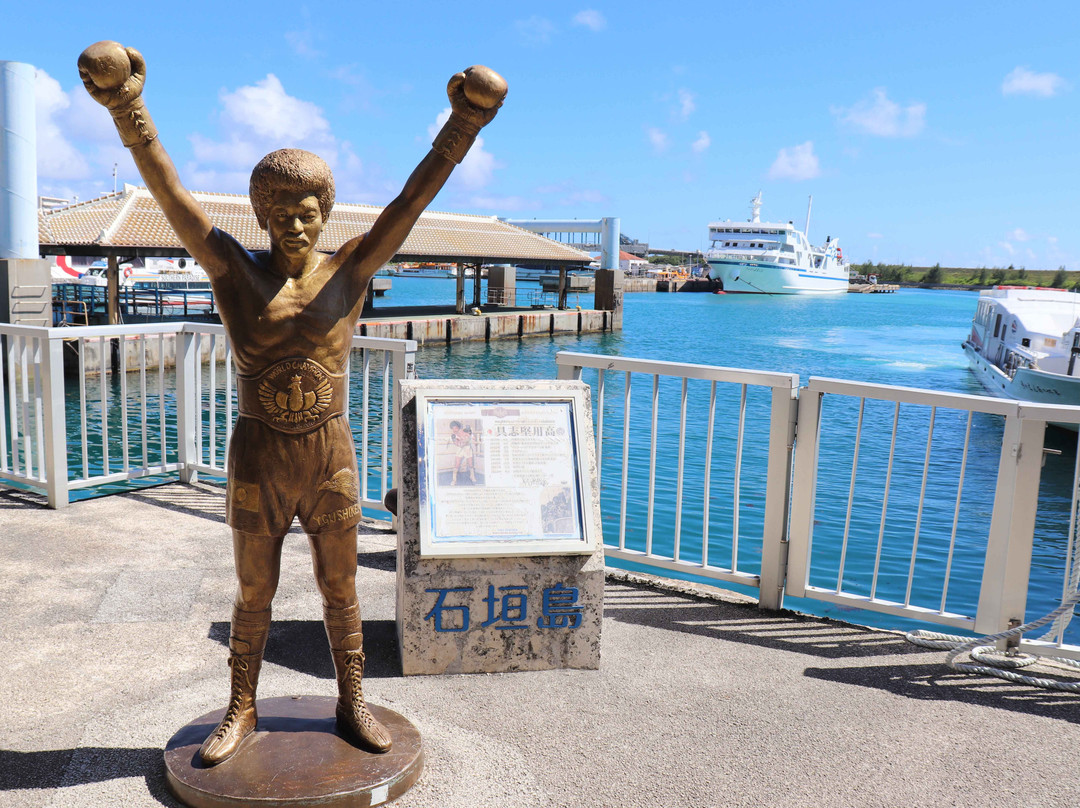 Yoko Gushiken Monument-石垣市必去景点