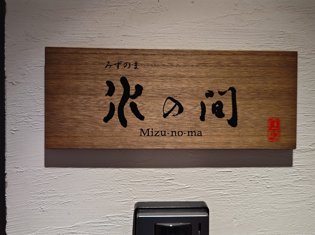 Hanare Matsushimakaku主图