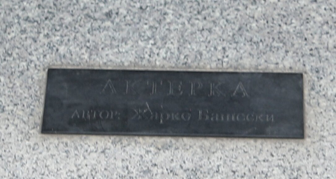 National Theater-斯科普里必去景点