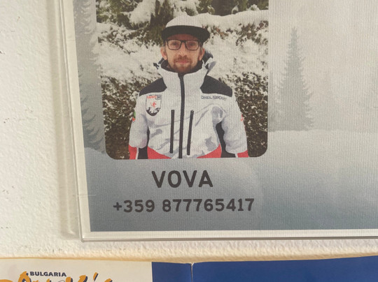 SankiySki School-班斯克必去景点