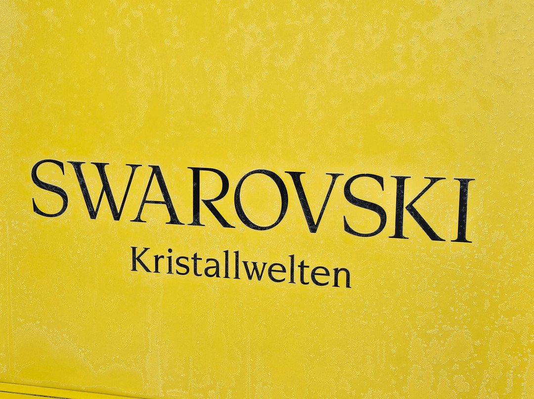 施华洛世奇水晶世界-瓦滕斯必去景点