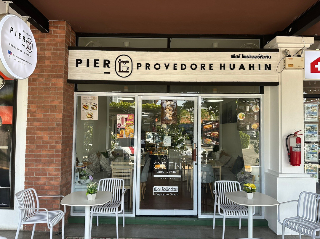 华欣中心别墅主图