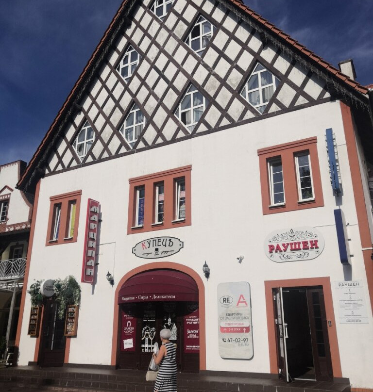 Central Square-斯韦特洛戈尔斯克必去景点