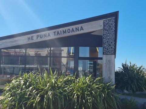 He Puna Taimoana - New Brighton Hot Pools-基督城必去景点