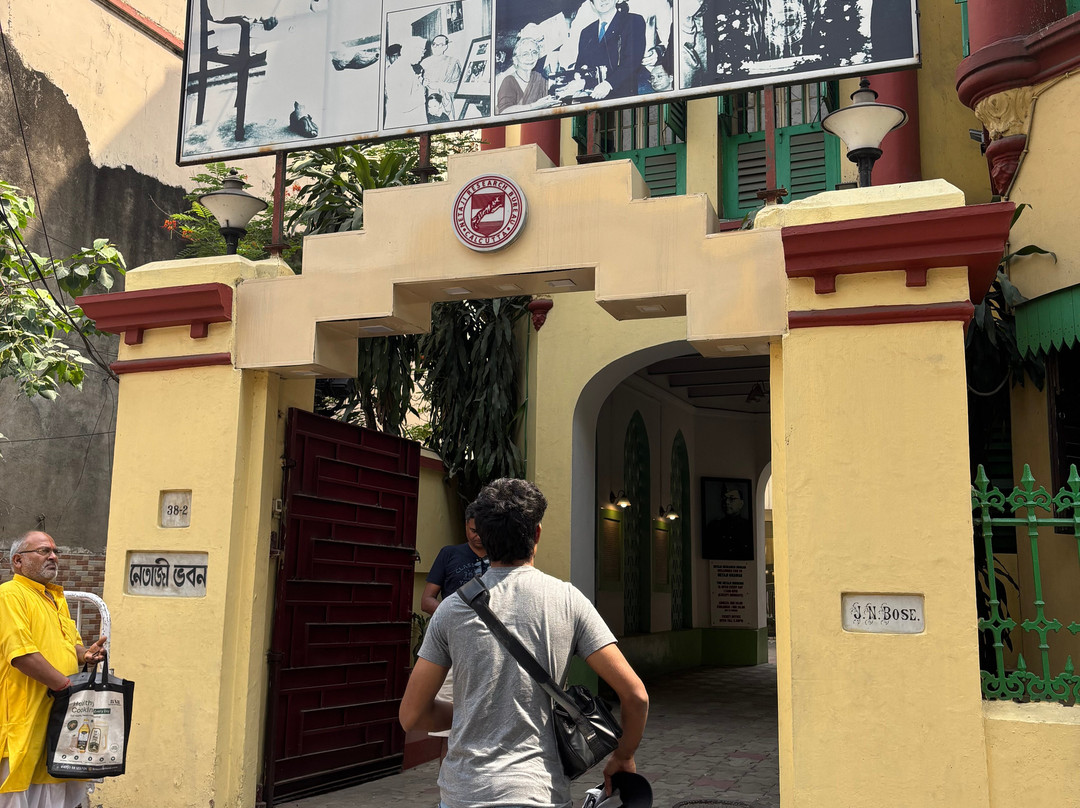 Netaji Bhawan-加尔各答（亦写作“Calcutta”）必去景点