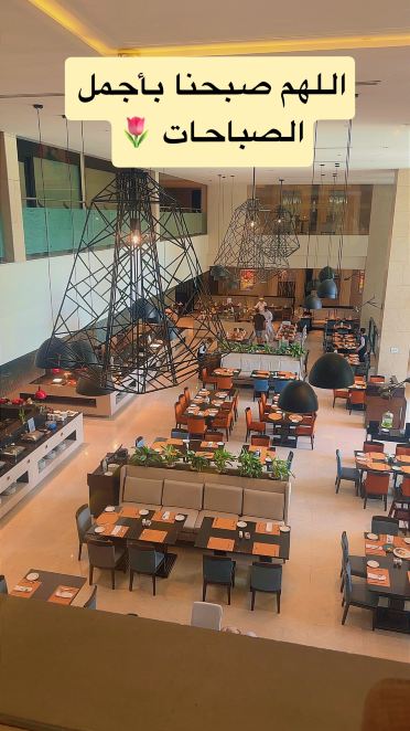 丽笙精选酒店马斯喀特，霍尔木兹格兰德-旅行者