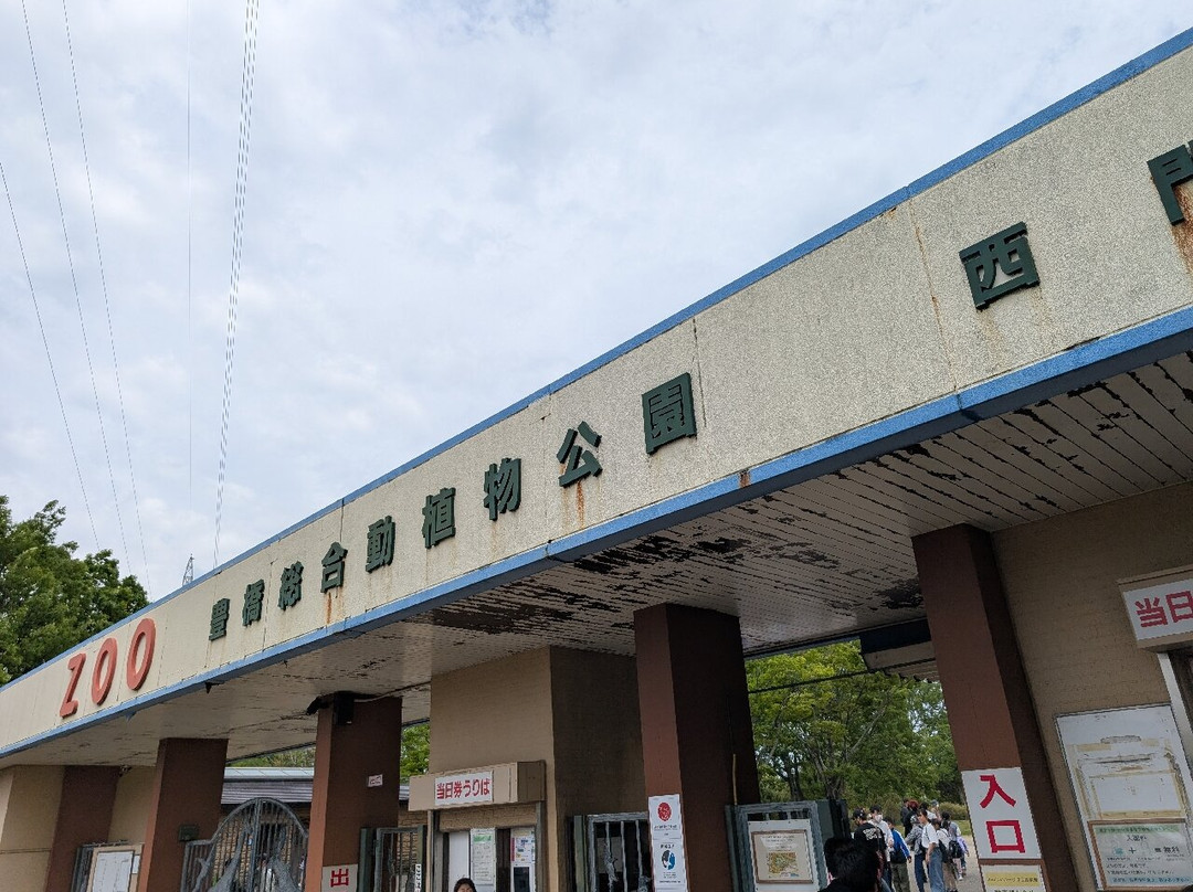 Toyohashi General Botanical Garden, Non Hoi Park-丰桥市必去景点