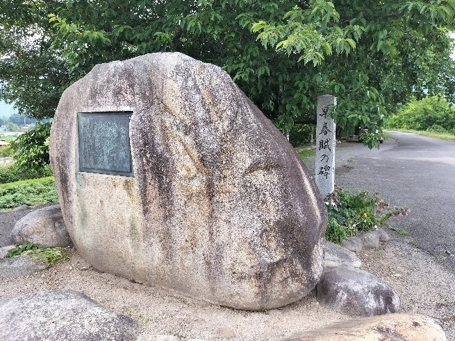 Soshunfu Kahi Park-安昙野市必去景点