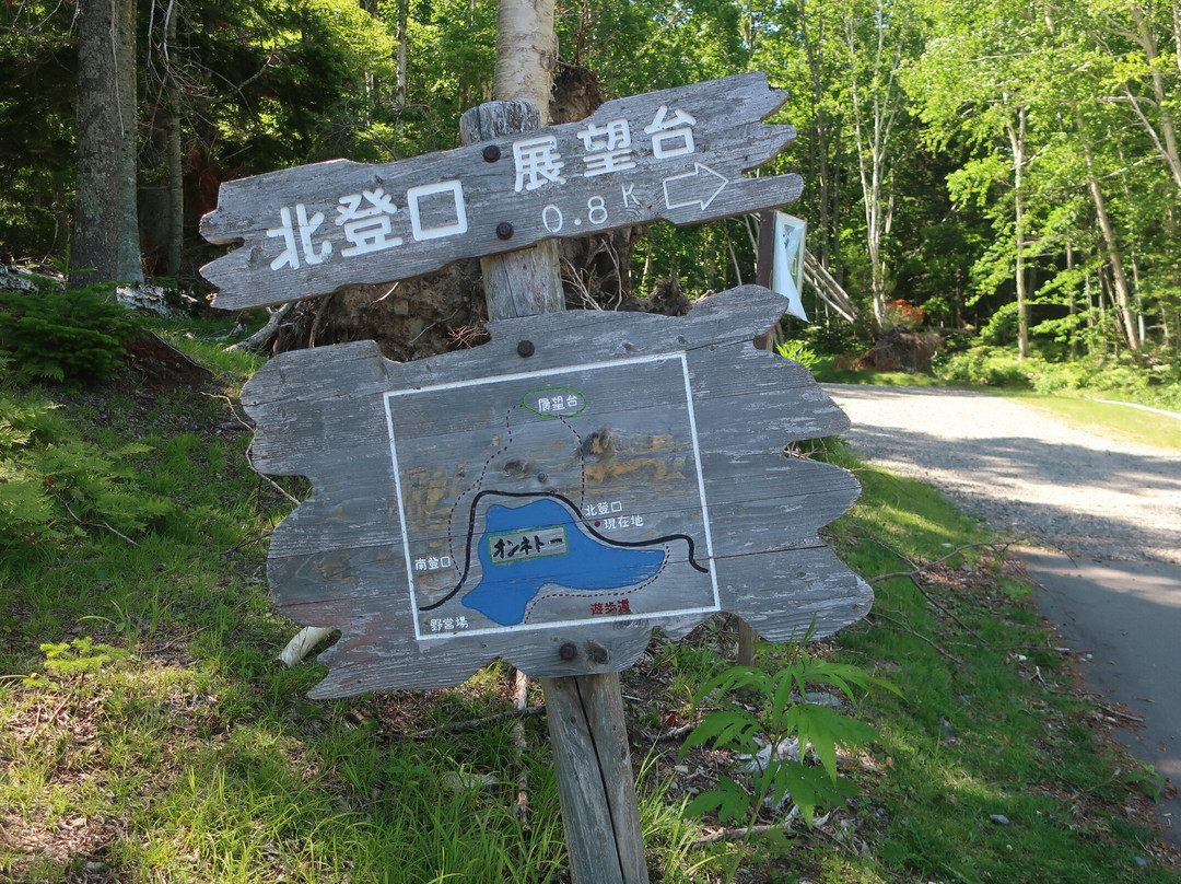 Lake Onneto-足寄町必去景点