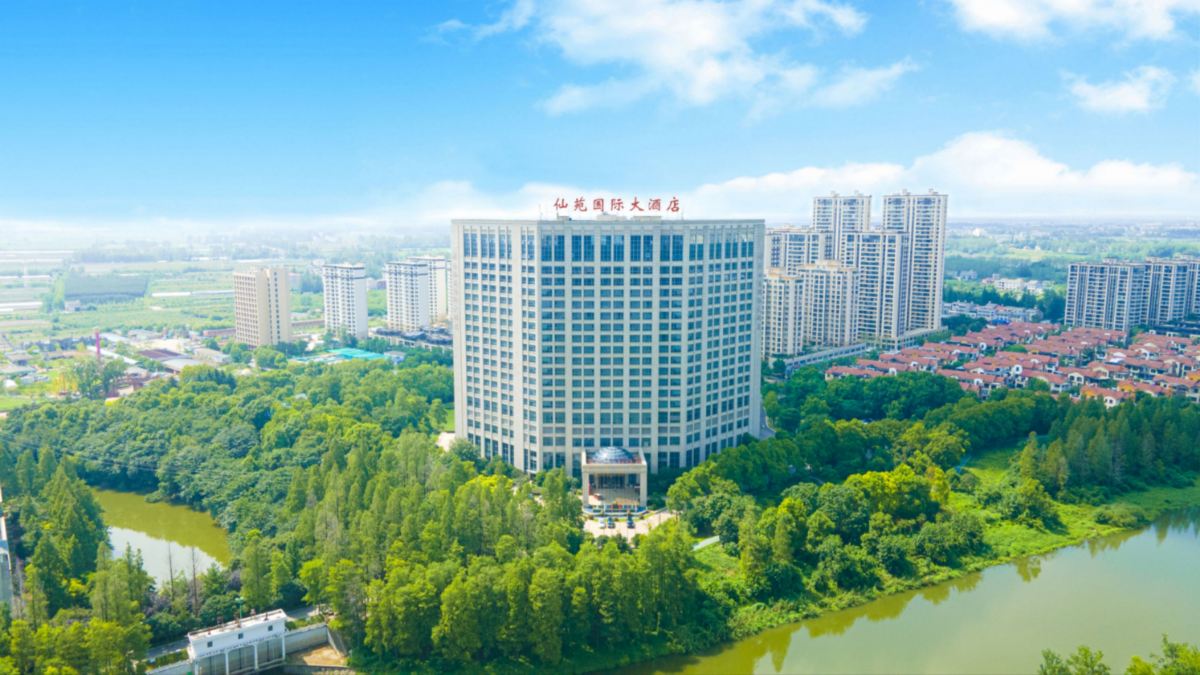 仙桃仙苑国际大酒店-官方