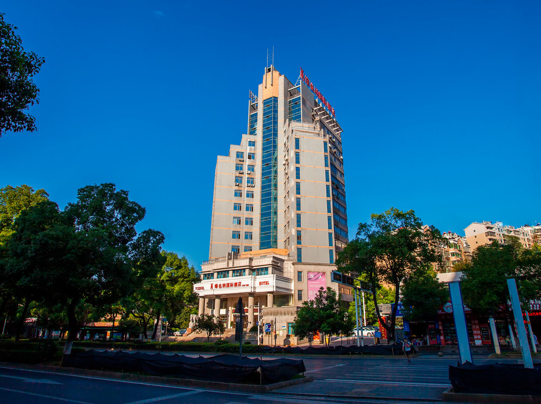 维也纳国际酒店(郴州五岭广场市政府店)