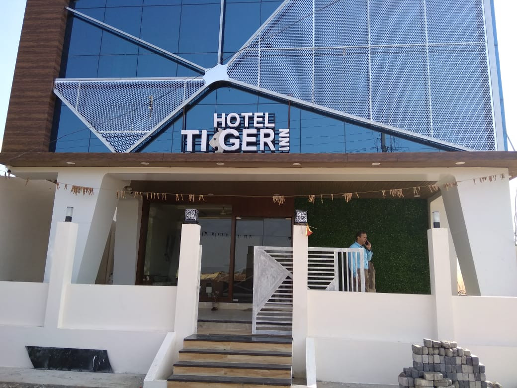 老虎旅馆酒店