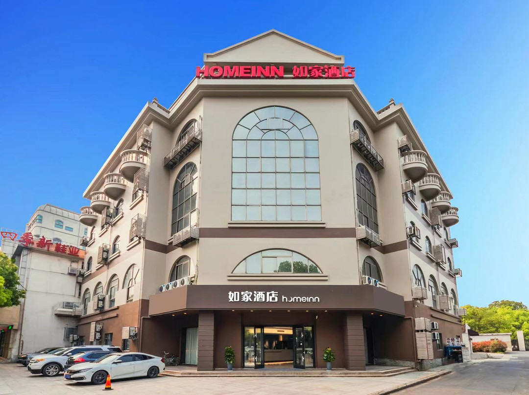 如家酒店·neo(常州金坛新天地店)主图
