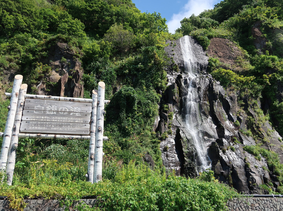 Shiragane Falls-石狩市必去景点